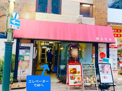 眉毛とまつげパーマの専門店 ロレインブロウ 鹿児島天文館店 店内写真 2枚目