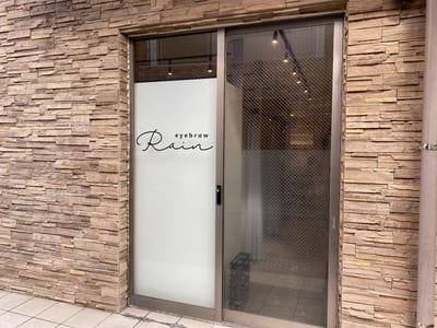 アイブロウ Rain 鹿児島天文館店 店内写真 4枚目