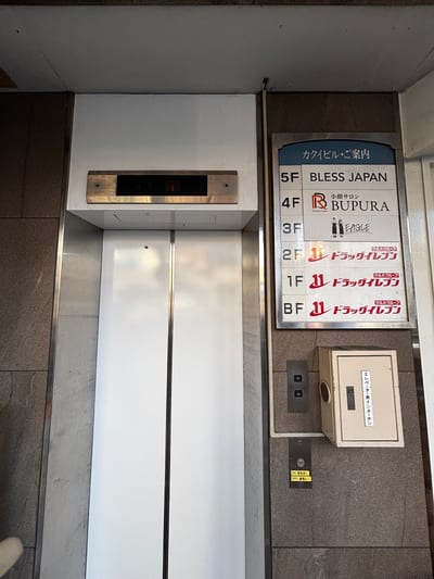 EAGLE天文館 店内写真 2枚目