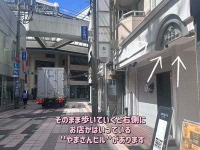 眉毛/パリジェンヌ/まつげパーマ/マツエク/アイブロウ/LED 店内写真 4枚目