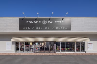 アイブロウ＆肌磨き専門店 パウダーパレット ミソラタウン掛川店 ピーリング 店内写真 2枚目