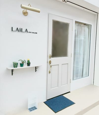 LAiLA マツエク・まつげパーマ・眉毛 店内写真 2枚目