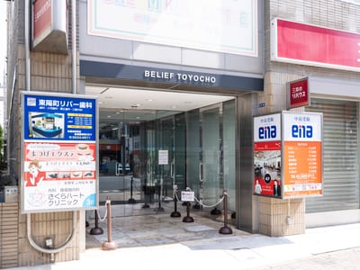 まつげエクステサロン hair resort Ai 東陽町店 店内写真 3枚目