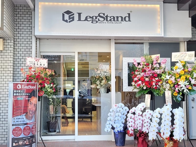 Leg Stand 上大岡店メンズアイブロウ・フェイシャル・脱毛専門(上大岡)