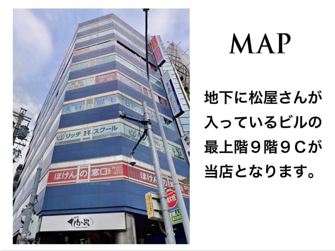 UNLY 金山店(金山)のメンズ眉毛サロン店内写真 1枚目