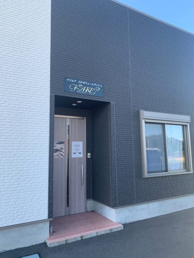 FAKE 店内写真 1枚目