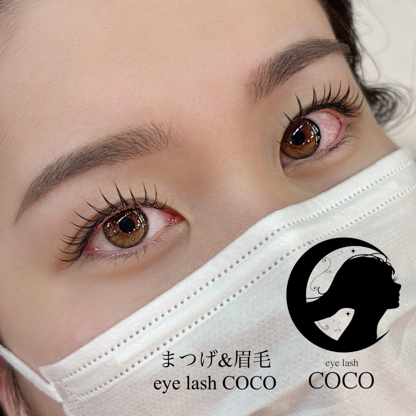 eye lash COCO 吉野ヶ里町(神埼)のメンズ眉毛サロン店内写真 1枚目