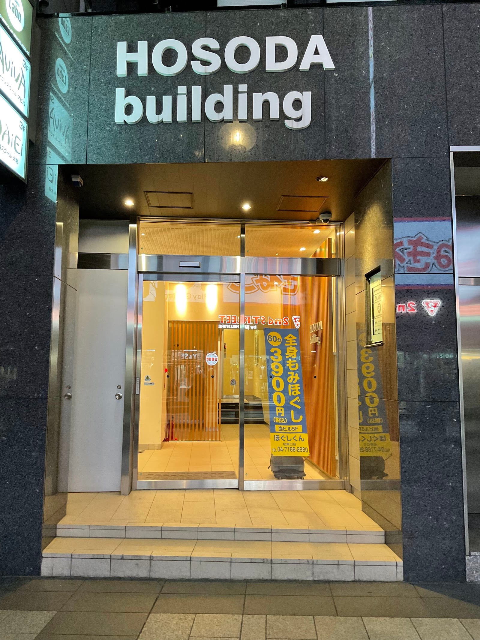 まつげパーマ＆マツエク＆眉毛専門 キューラッシュ柏店（柏）のメンズ眉毛サロン店内写真 1枚目