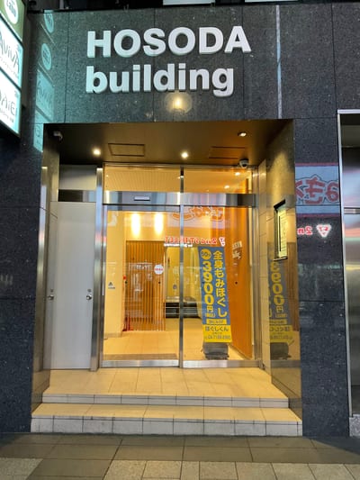 まつげパーマ＆マツエク＆眉毛専門 キューラッシュ柏店 店内写真 1枚目