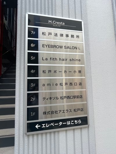 i. 松戸店 店内写真 2枚目