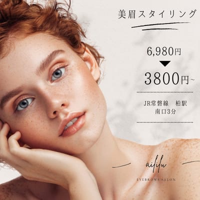 aililu 店内写真 2枚目