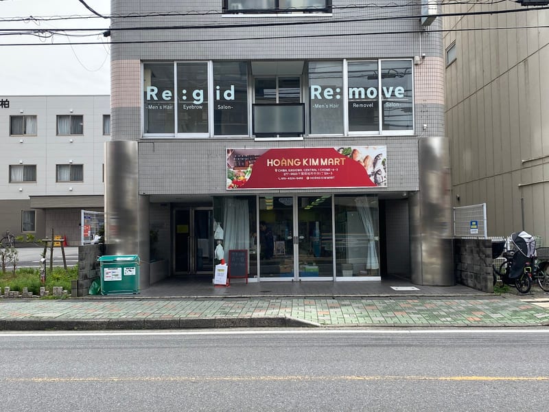 メンズ眉毛専門 Re:gid柏本店（柏）のメンズ眉毛サロン