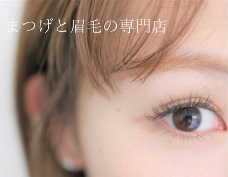 まつげと眉毛の専門店 ai&ai（柏）のメンズ眉毛サロン