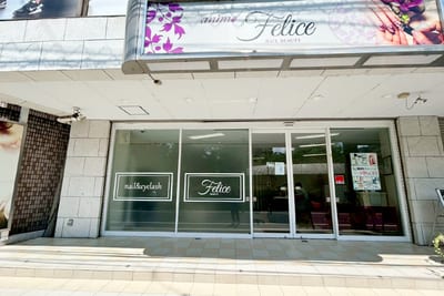 Felice BEAUTY 春日部店 店内写真 3枚目