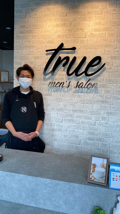 メンズ脱毛サロン true 店内写真 2枚目