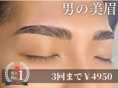 メンズ専門Apollo 店内写真 1枚目
