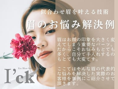 I'ck京都河原町店 店内写真 1枚目