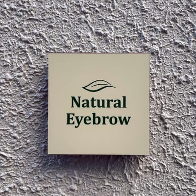 Natural Eyebrow 大井町店 店内写真 2枚目
