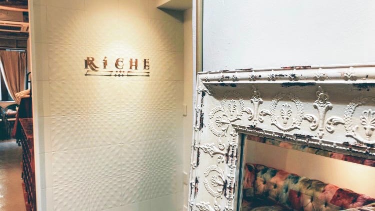 Riche 吉祥寺（吉祥寺）のメンズ眉毛サロン店内写真 1枚目