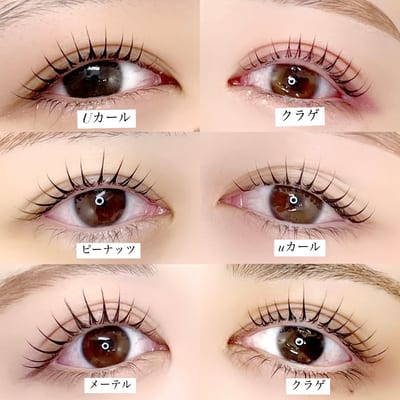 most eyes吉祥寺 店内写真 4枚目