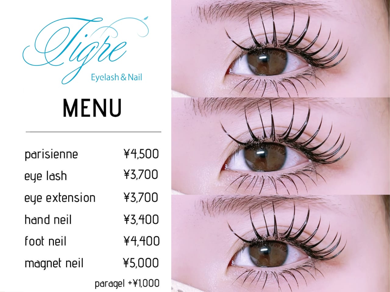 enchanteur フェイシャルエステ(菊池)のメンズ眉毛サロン店内写真 1枚目