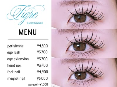enchanteur フェイシャルエステ 店内写真 1枚目