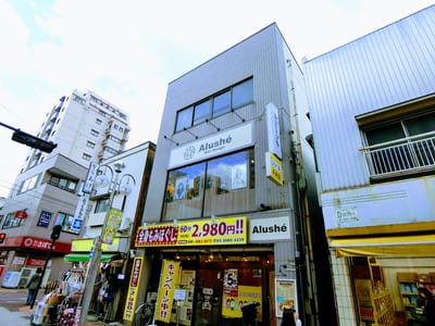ネイル まつげエクステ 平井 個室サロン Alushe 店内写真 3枚目