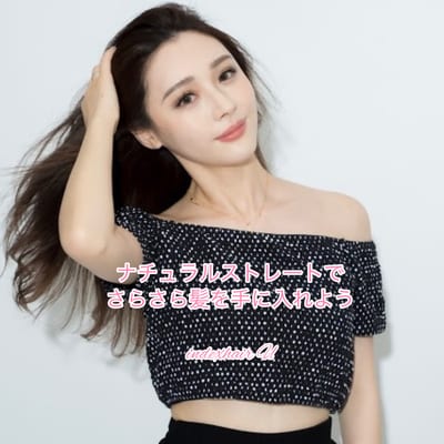 アイラッシュ&アイブロウサロン in'dex hair - U 錦糸町 店内写真 4枚目