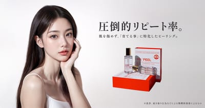 韓国肌管理専門店 Clear Lab 錦糸町 店内写真 1枚目
