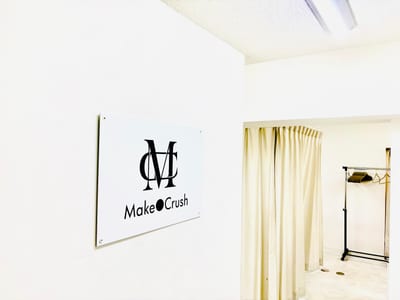 MakeCrush (メイククラッシュ)錦糸町 店内写真 4枚目