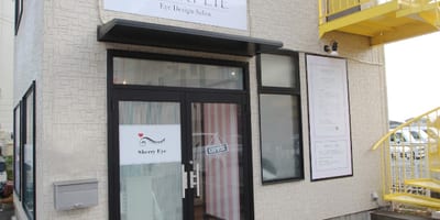 Sherry Eye 千葉旭 店内写真 3枚目