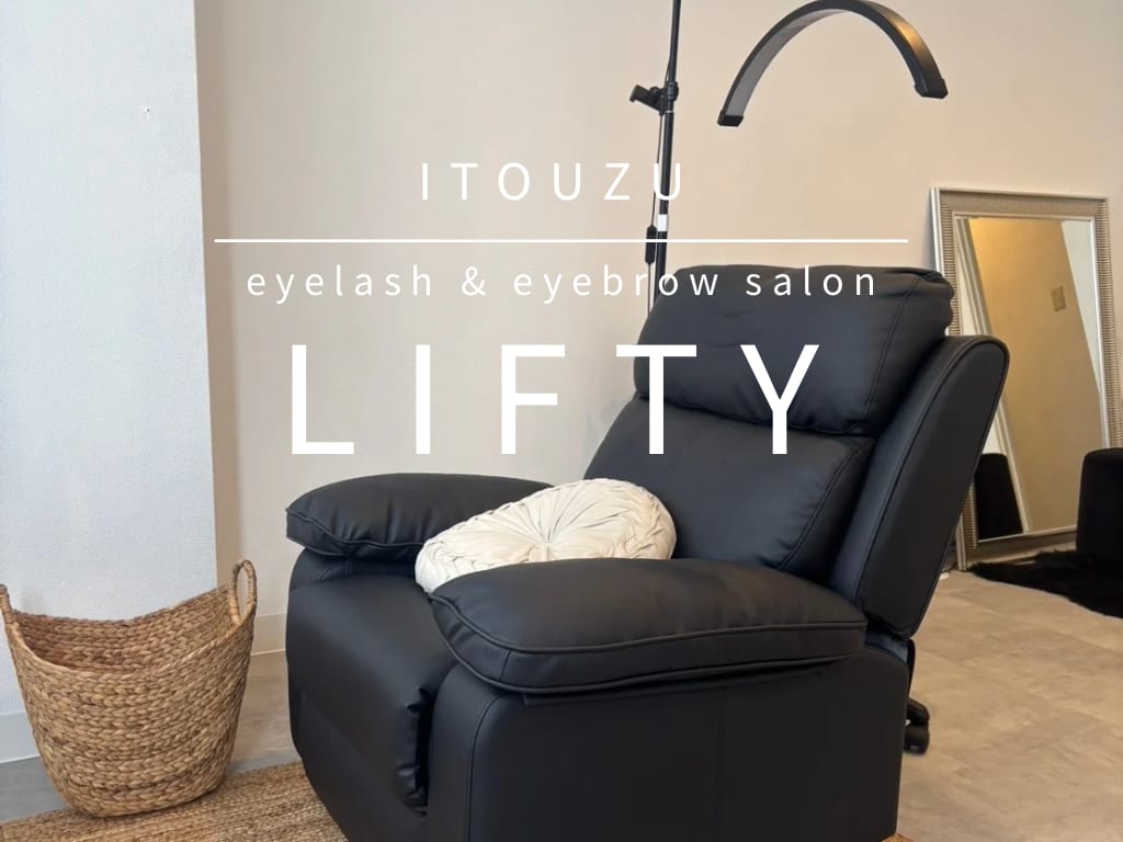 Lifty 小倉到津 まつげパーマ・マツエク・眉毛の専門サロン(北九州)のメンズ眉毛サロン店内写真 1枚目