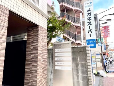 i. 北千住店 店内写真 3枚目