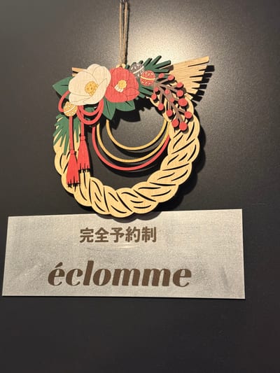 eclomme 店内写真 2枚目