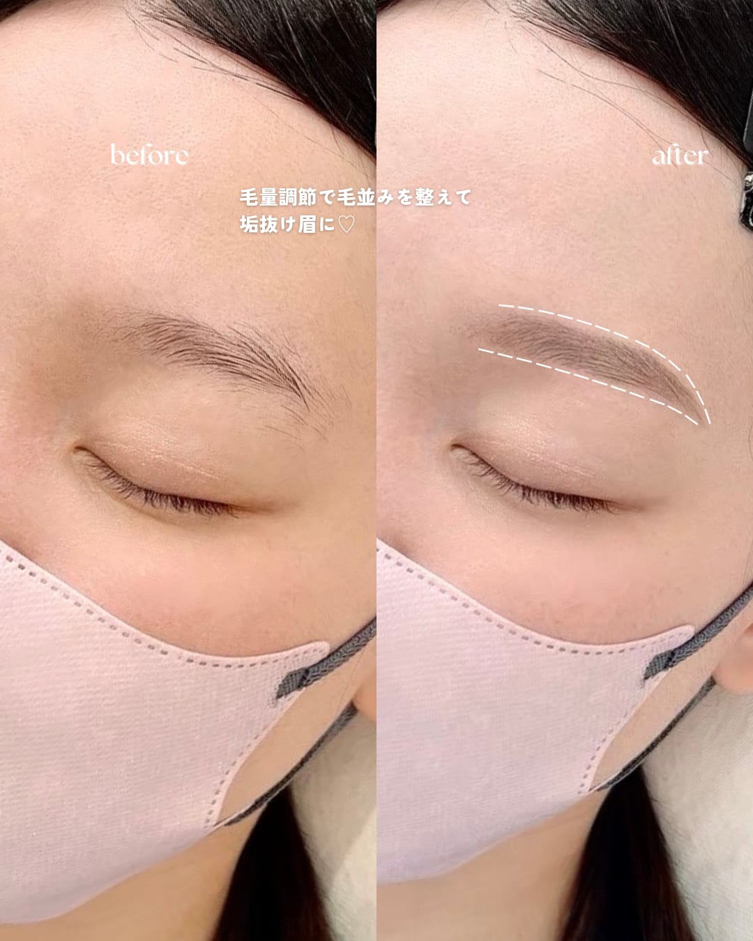 真善美 三宮店（神戸三宮）のメンズ眉毛サロン店内写真 1枚目