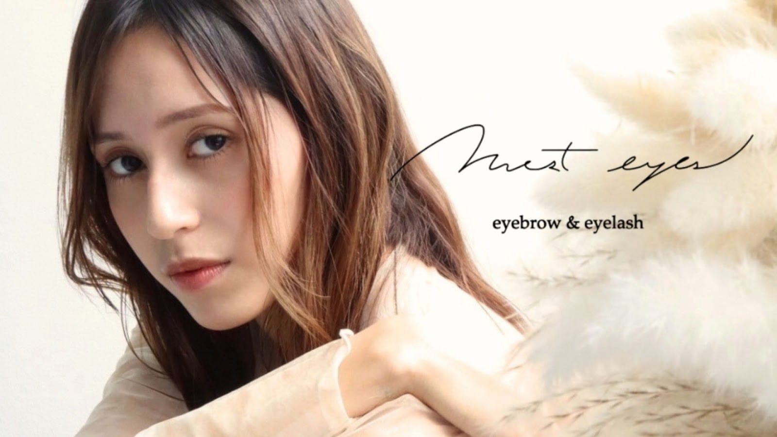 most eyes 郡山店（郡山）のメンズ眉毛サロン店内写真 1枚目