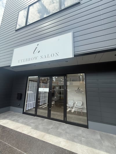 i. 光の森店 店内写真 2枚目