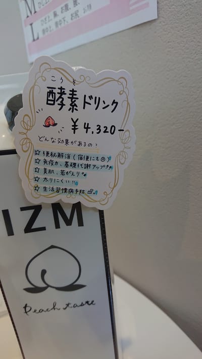 RE:jello 下松店 店内写真 4枚目