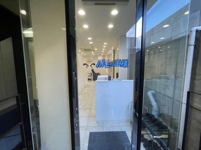 眉毛の王様 熊本店 店内写真 2枚目
