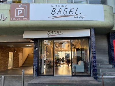 BAGEL.hair&eye 店内写真 3枚目