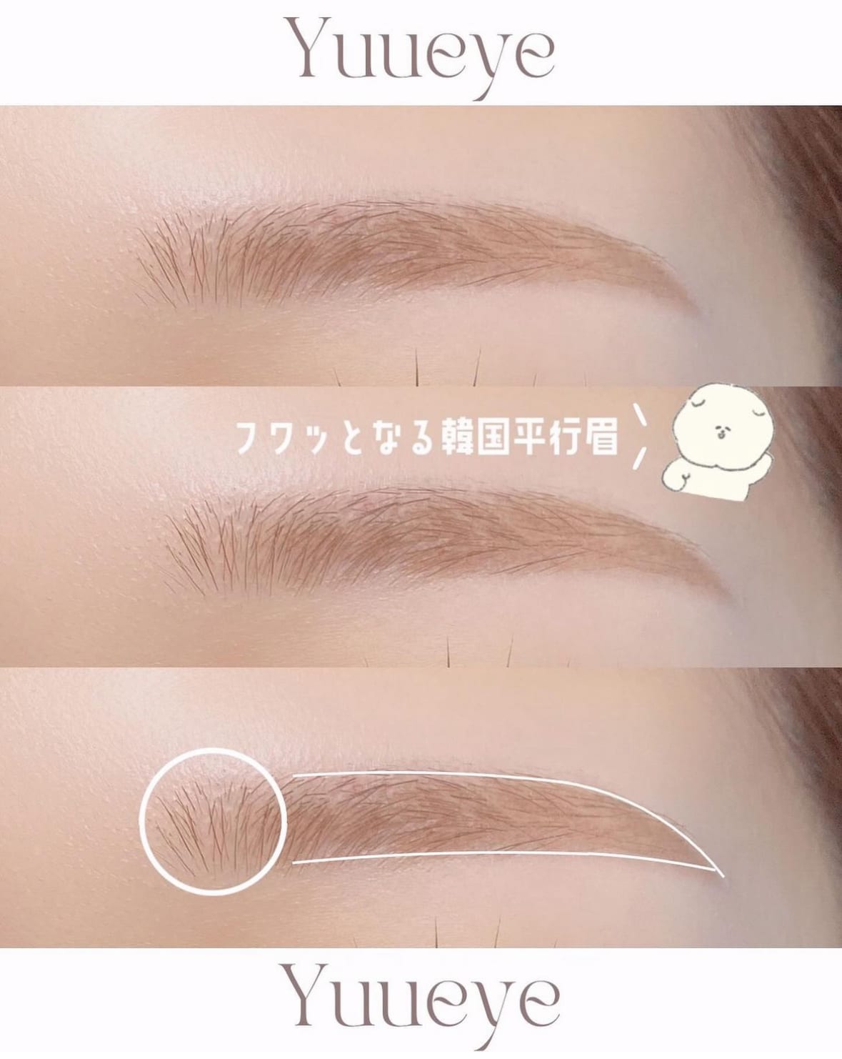 眉毛（熊本）のメンズ眉毛サロン店内写真 1枚目
