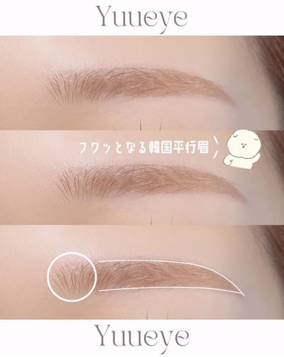 眉毛 店内写真 1枚目