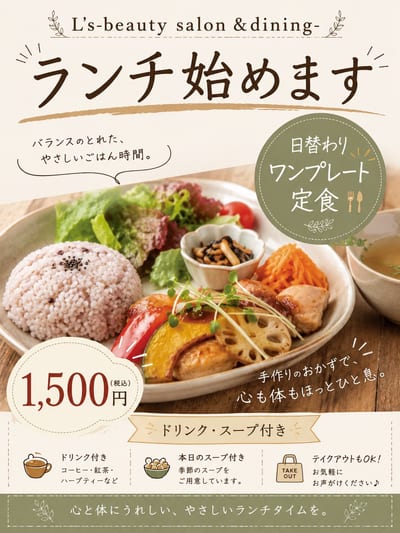 完全個室 Ｌ nature下通 店内写真 1枚目