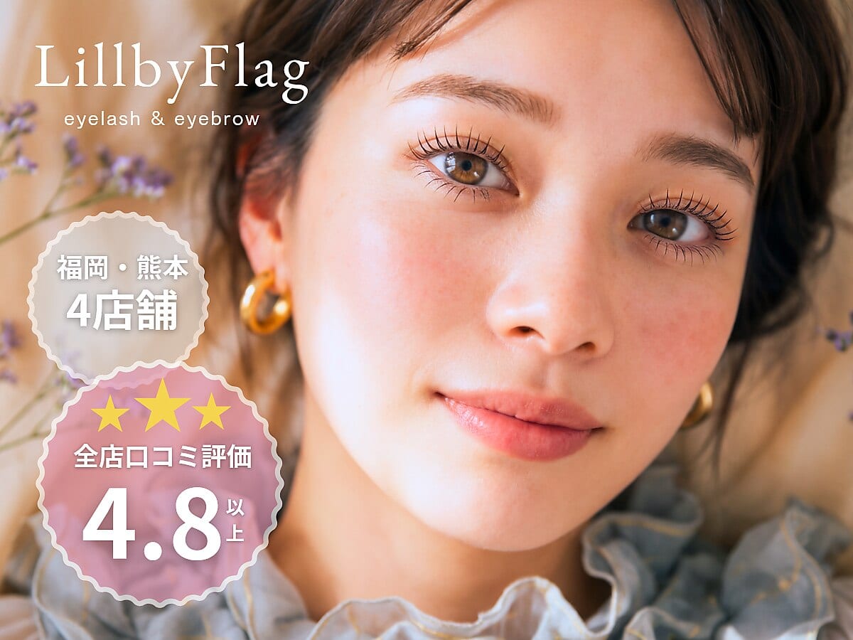Lill by Flag 上通り店（熊本）のメンズ眉毛サロン店内写真 1枚目