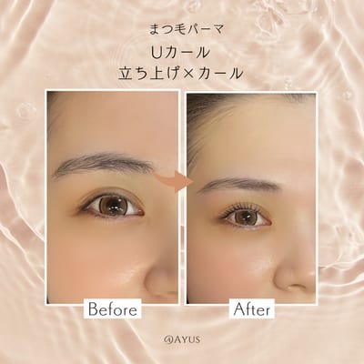 Ayus健軍店 まつげパーマ/パリジェンヌ/エクステ/メンズ眉毛/脱毛/肩こり/ヘッドスパ 店内写真 1枚目