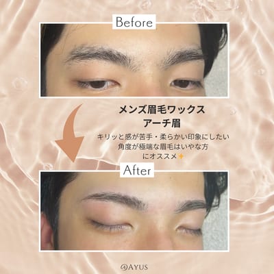 Ayus健軍店 まつげパーマ/パリジェンヌ/エクステ/メンズ眉毛/脱毛/肩こり/ヘッドスパ 店内写真 3枚目