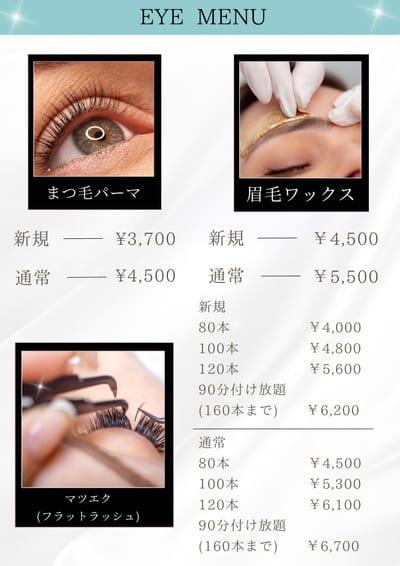 Ayus健軍店 まつげパーマ/パリジェンヌ/エクステ/メンズ眉毛/脱毛/肩こり/ヘッドスパ 店内写真 4枚目