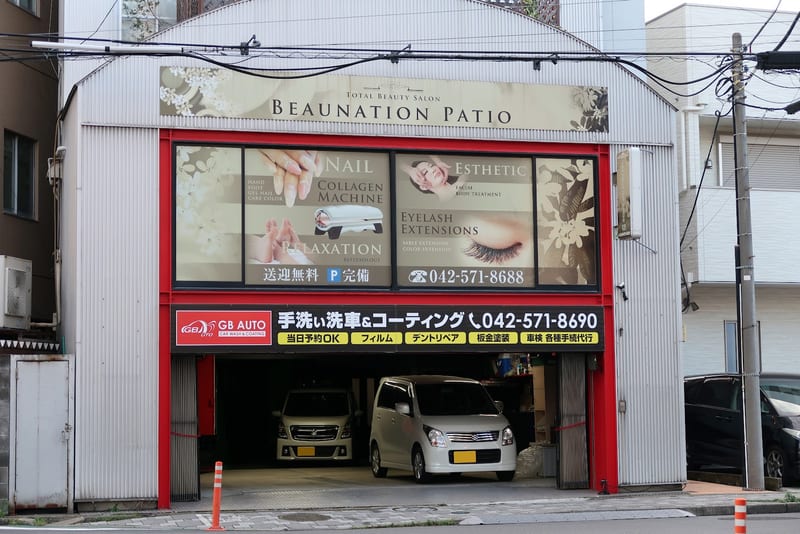 Beaunation patio 国立店(国立)のメンズ眉毛サロン