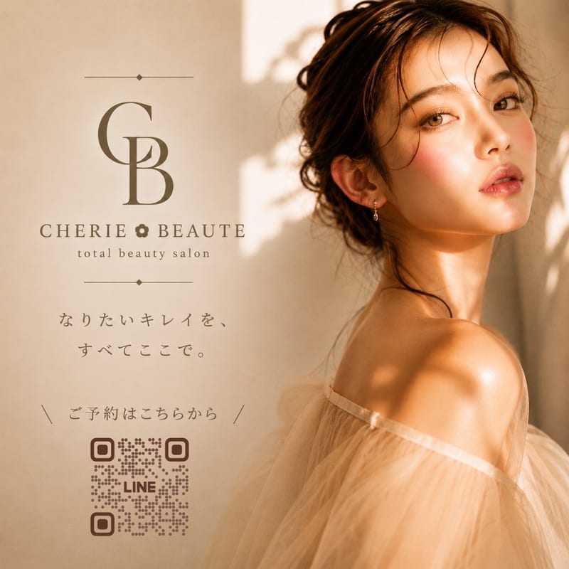 医療提携サロン cherie*beaute(倉敷)のメンズ眉毛サロン