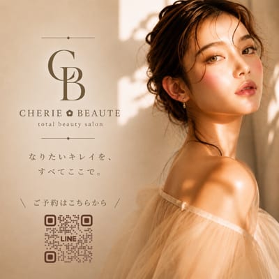 医療提携サロン cherie*beaute 店内写真 1枚目